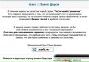 Бодя Кощій фотография #5 (источник - https://vk.com/id73035701)