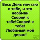 Маша Іванова фотография #11 (источник - https://vk.com/id142143461)