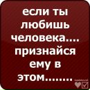 Маша Іванова фотография #18 (источник - https://vk.com/id142143461)