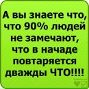 Маша Іванова фотография #13 (источник - https://vk.com/id142143461)