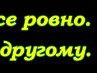 Андрій Клим фотография #46 (источник - https://vk.com/id33546205)