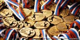 Фотография Руднева Сергея