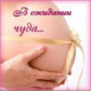 Фотография Гугановой Машульки