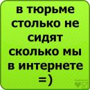 Віталік Батрин фотография #36 (источник - https://vk.com/id165068394)