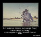 Анна Карпінська фотография #32 (источник - https://vk.com/id125587324)