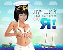 Фотография Торопова Лобановой Марины
