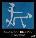Іван Довжик фотография #34 (источник - https://vk.com/id30022401)