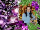 Людмила Іванова фотография #25 (источник - https://vk.com/id103142639)