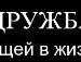 Вадім Архипенко фотография #43 (источник - https://vk.com/id110841240)