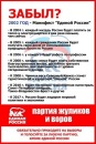 Фотография Павлова Свята