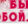 Сергій Сисюк фотография #13 (источник - https://vk.com/id141678030)