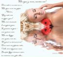 Фотография Елена Старовойтова