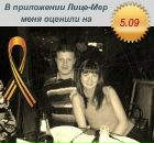 Фотография Буничева Юрия