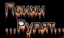 Дмитрий Дии фотография #29 (источник - https://vk.com/id12439631)