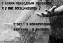 Іванка Концевич фотография #38 (источник - https://vk.com/id16369348)