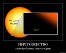 Макарон Всемогутній фотография #48 (источник - https://vk.com/id32644238)