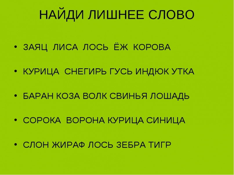 Если падчерица то третья не лишняя Если падчерица то третья не лишняя