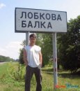 Владислав Юрійович фотография #40 (источник - https://vk.com/id33274001)