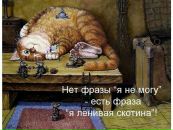 Фотография Минина Евгения