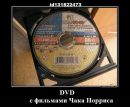 Чак Норріс фотография #4 (источник - https://vk.com/id179497271)