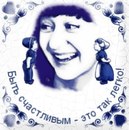 Фотография Трофимовой Екатерины