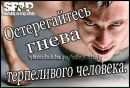 Фотография Ситникова Эдуарда