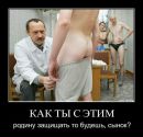 Костя Іващук фотография #16 (источник - https://vk.com/id199575704)