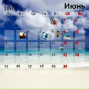 Фотография Мухарямовой Асии