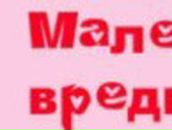 Леся Біла фотография #10 (источник - https://vk.com/id133066240)