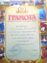 Славік Крук фотография #34 (источник - https://vk.com/id136464584)