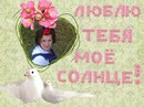 Тосік Канцурак фотография #7 (источник - https://vk.com/id161904145)