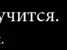 Вікторія Дячук фотография #50 (источник - https://vk.com/id162022477)