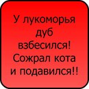 Діанусік Кабан фотография #44 (источник - https://vk.com/id167023865)