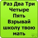 Олексій Гураль фотография #20 (источник - https://vk.com/id113906663)