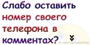 Оленка Матвієва фотография #25 (источник - https://vk.com/id159622565)
