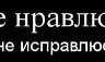 Сніжанка Пазенко фотография #3 (источник - https://vk.com/id163177419)