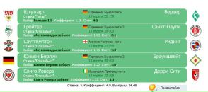 Дмитрий Волков фотография #21 (источник - https://vk.com/id3852453)