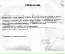 Оля Левченко фотография #48 (источник - https://vk.com/id16626314)