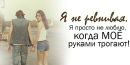 Фотография Добош Лены