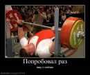 Серік Бабенко фотография #39 (источник - https://vk.com/id162499783)