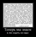 Богдан Посікіра фотография #16 (источник - https://vk.com/id58787466)