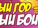 Діма Вихованець фотография #13 (источник - https://vk.com/id165408914)