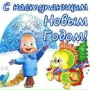 Фотография Спис Елены