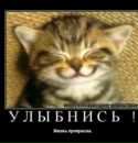 Коля Іванов фотография #15 (источник - https://vk.com/id96575719)