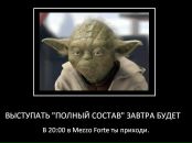 Влад Чайчиц фотография #38 (источник - https://vk.com/id21716)