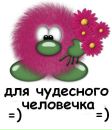 Маріна Боянецька фотография #42 (источник - https://vk.com/id156676972)