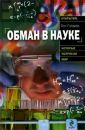 Пряма Кпі фотография #42 (источник - https://vk.com/id139589296)