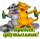 Маріна Шеманська фотография #33 (источник - https://vk.com/id114186095)