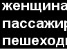 Мері Лорен фотография #47 (источник - https://vk.com/id150887000)