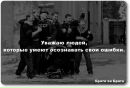 Генадій Бохан фотография #50 (источник - https://vk.com/id154605518)